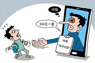 18新利app苹果版截图3